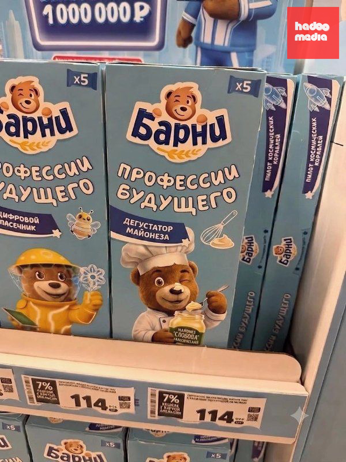 Ruský Brumík coby ochutnávač majonézy.