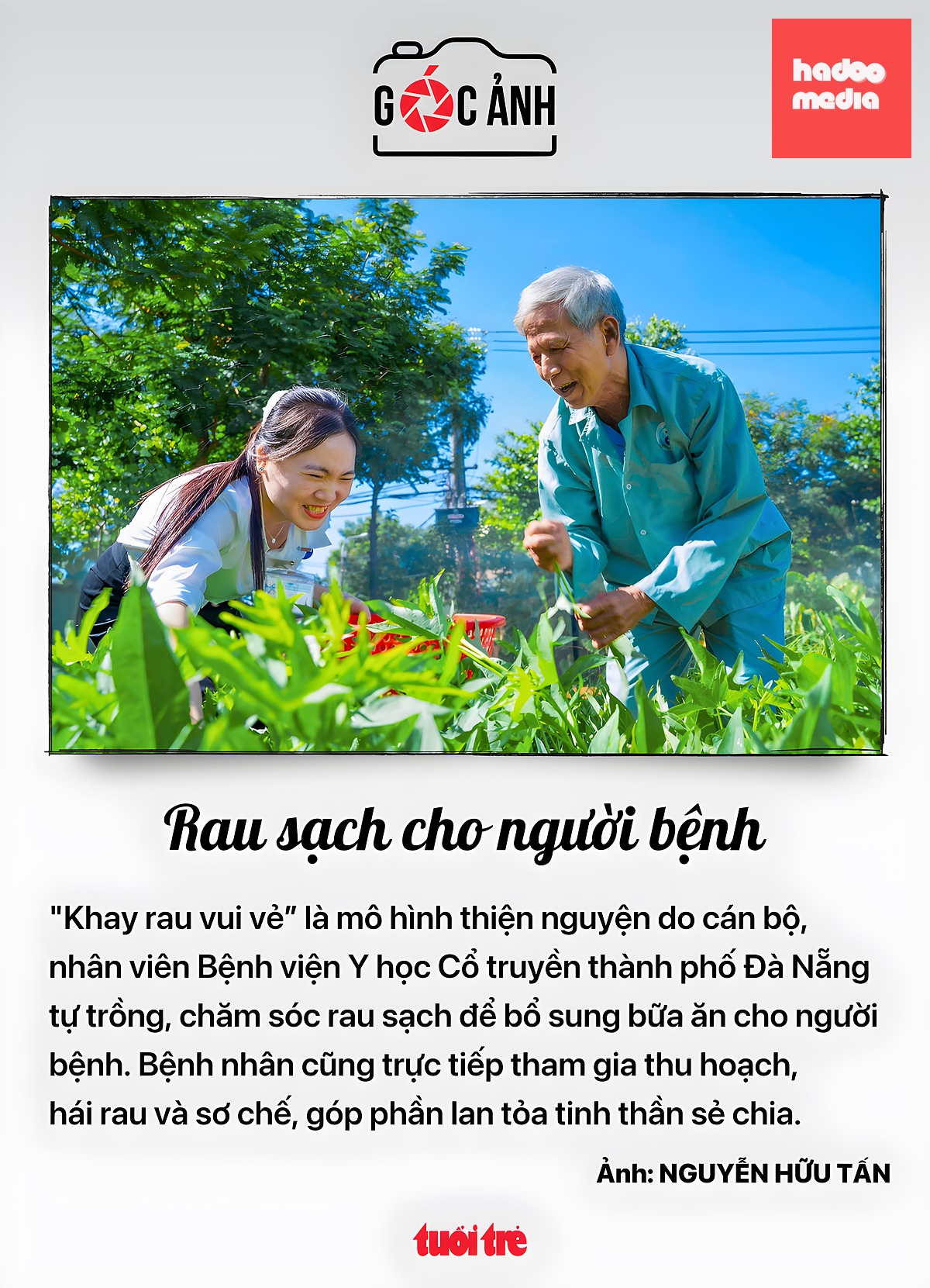 Tin tức sáng 29-7: TP.HCM chấn chỉnh việc tự ý đặt, đổi tên đường; Cảnh báo thủ đoạn đánh tráo chip thẻ - Ảnh 4.