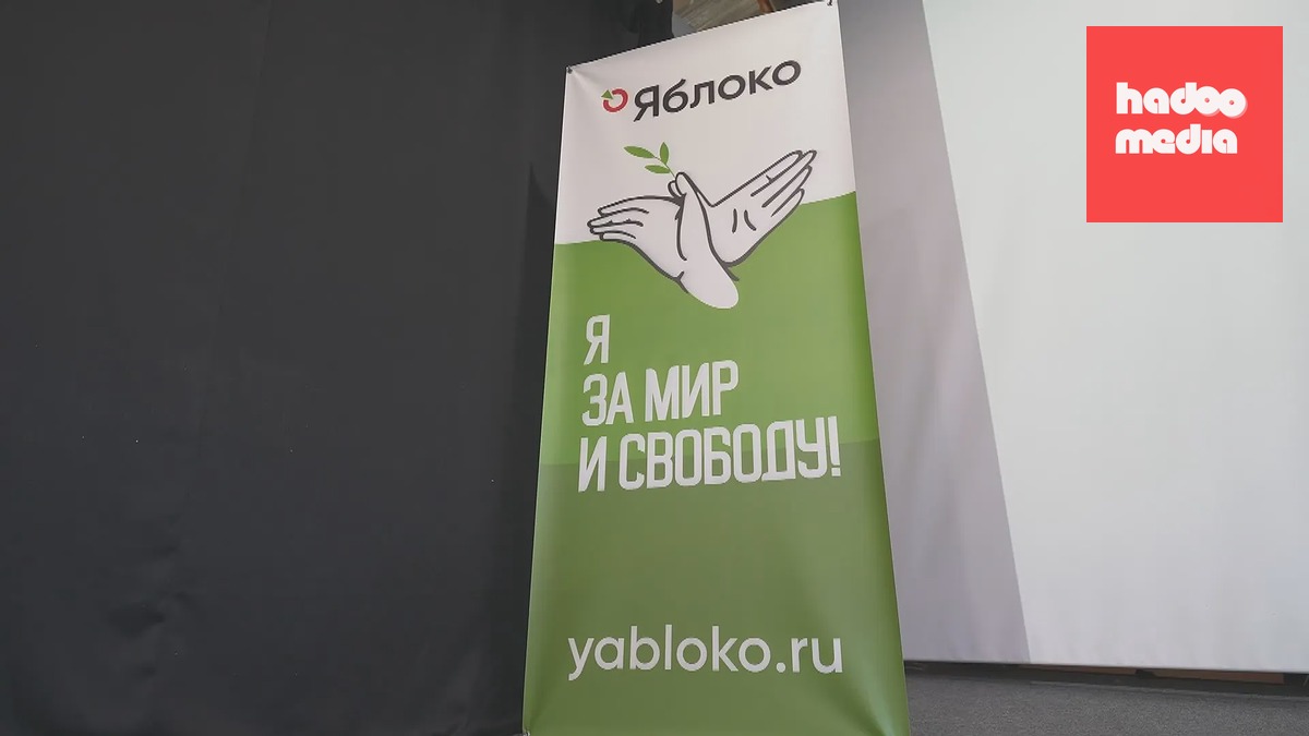 Jabloko