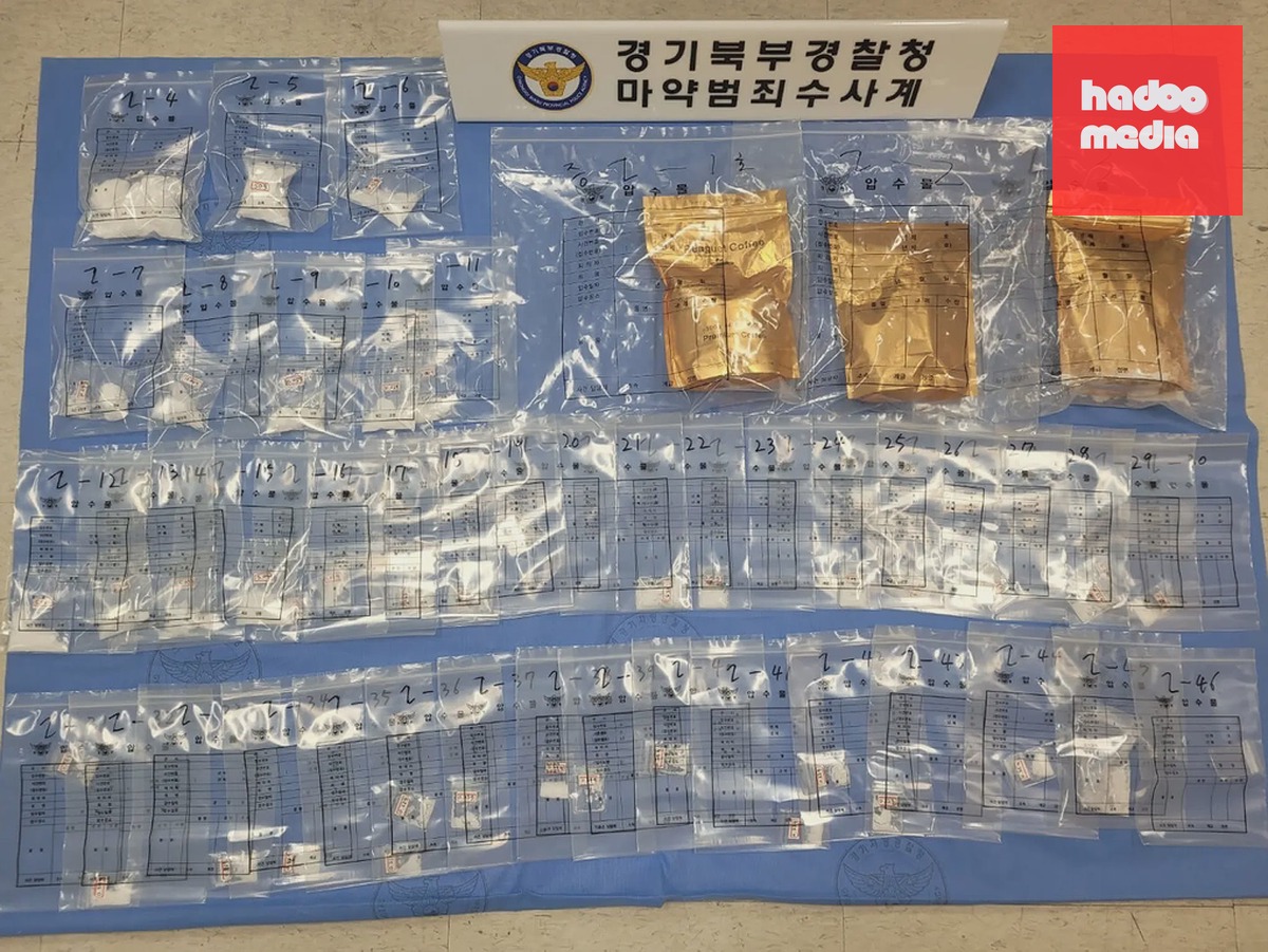 Các gói cà phê chứa methamphetamine bị thu giữ. Ảnh: Cơ quan cảnh sát Bukbu Gyeonggi